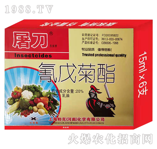 上海帥克怎么樣，產品優(yōu)勢是什么？主打殺蟲劑產品有哪些？