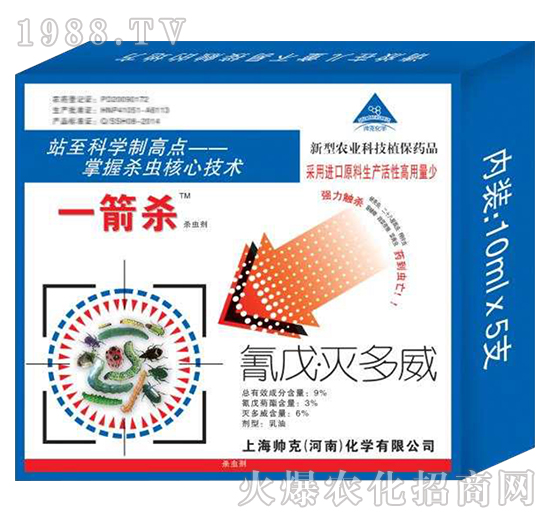 上海帥克怎么樣，產品優(yōu)勢是什么？主打殺蟲劑產品有哪些？