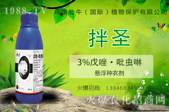 小麥拌種促增產(chǎn)，小麥拌種如何選呢？小麥拌種品牌選擇！