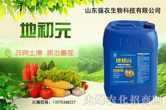 高溫悶棚正當(dāng)時(shí)，別讓病蟲害毀棚，生物燜棚產(chǎn)品你選對了嗎？