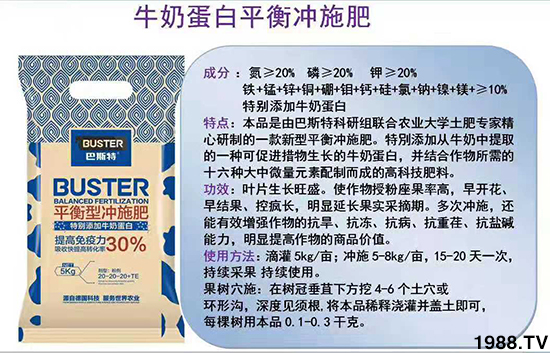     如何讓種植變得更輕松？一個套餐，全面配方，巴斯特大姜營養(yǎng)套餐方案！