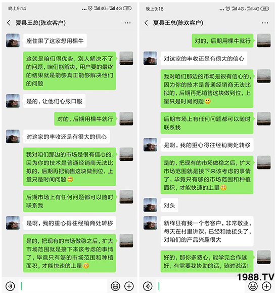     如何讓種植變得更輕松？一個套餐，全面配方，巴斯特大姜營養(yǎng)套餐方案！