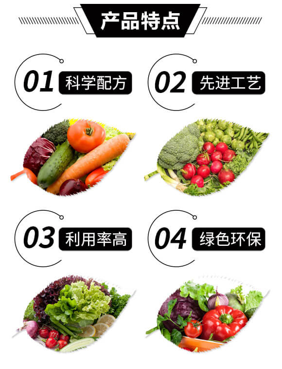 螺蟲(chóng)乙酯-戰(zhàn)迪-藍(lán)虎品牌_04