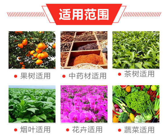 20%溴氰·吡蟲啉(200ml)-巧喜-富利達(dá)_04