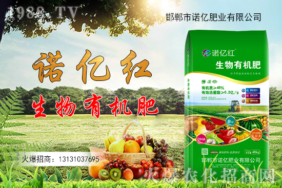 什么是有機(jī)肥？蔬菜有機(jī)肥怎么用，施肥方法是什么？