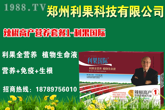 辣椒落花落果什么原因?qū)е碌?？辣椒落花落果怎么辦？