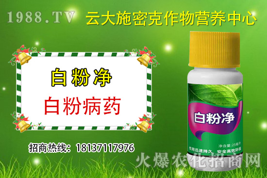 什么是植物源農(nóng)藥，植物源農(nóng)藥與化學(xué)農(nóng)藥區(qū)別在哪？