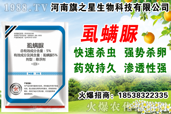 農(nóng)藥藥效不好的原因有哪些？農(nóng)藥藥效的鑒別技巧！