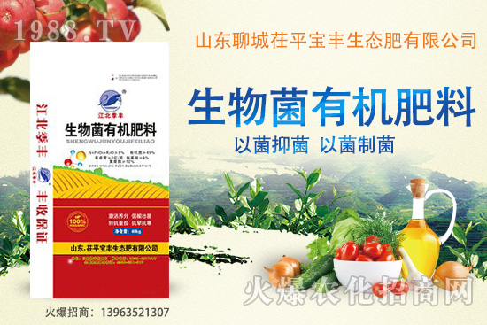 肥料的使用誤區(qū)有哪些？七大常見用肥誤區(qū)要知道！