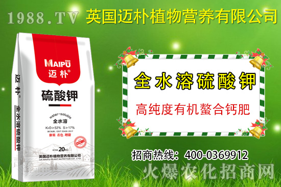  硫酸鉀有什么作用？可以用在哪些作物？硫酸鉀的施用方法