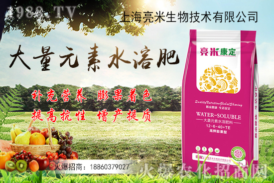 鉀肥在農(nóng)作物中起的作用？鉀肥的挑選和使用方法！