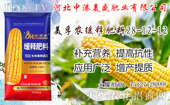 蘋果成熟期落果是怎么回事？蘋果成熟期及采摘后管理！