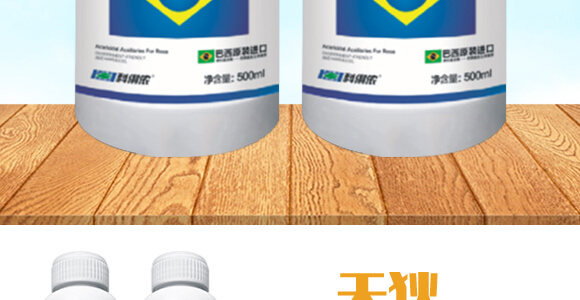 500ml進口專用殺螨助劑-斑狄-科利農(nóng)_03