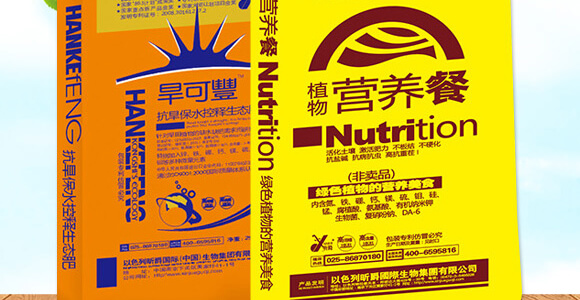 旱可豐（抗旱保水控釋生態(tài)肥+植物營養(yǎng)餐）_02