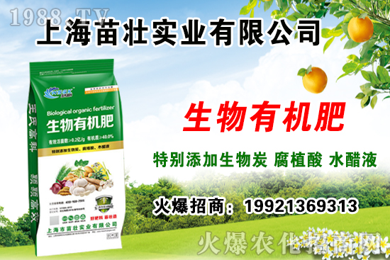有機(jī)肥的種類(lèi)有哪些？附有機(jī)肥的作用介紹！
