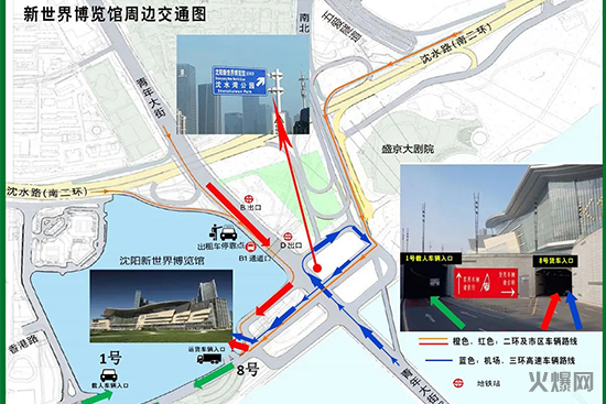 2020遼寧植保（農(nóng)資）雙交會