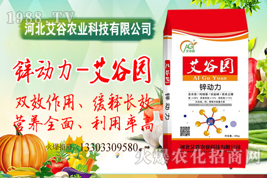 磷酸二銨使用注意事項！磷酸二銨與磷酸一銨有啥不同？