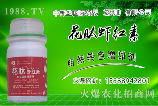 黃芪種植前景怎么樣，黃芪種植技術(shù)及栽培管理！