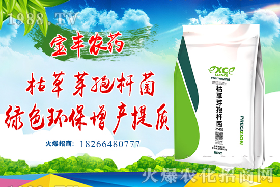 甘草如何種植？甘草播種方法有哪些？需注意哪些問題？