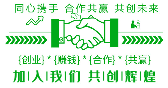 雙效藥肥-今互農(nóng)_04