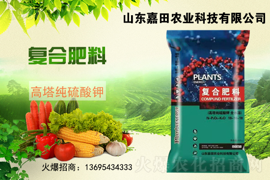 復(fù)合肥被迫漲價(jià)？10.12日化肥價(jià)格市場(chǎng)行情