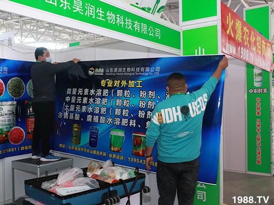 2021山東植保會(huì)將于10月24盛大開幕，展區(qū)攻略來(lái)了！