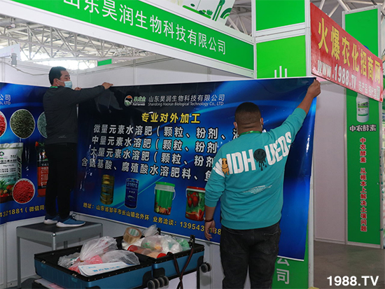 2021山東植保會(huì)將于10月24盛大開幕，與您不見(jiàn)不散！