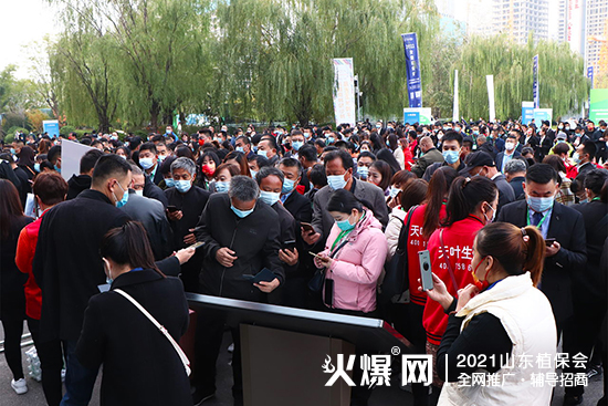 相遇植保，共筑未來！2021山東植保會今日隆重開幕！