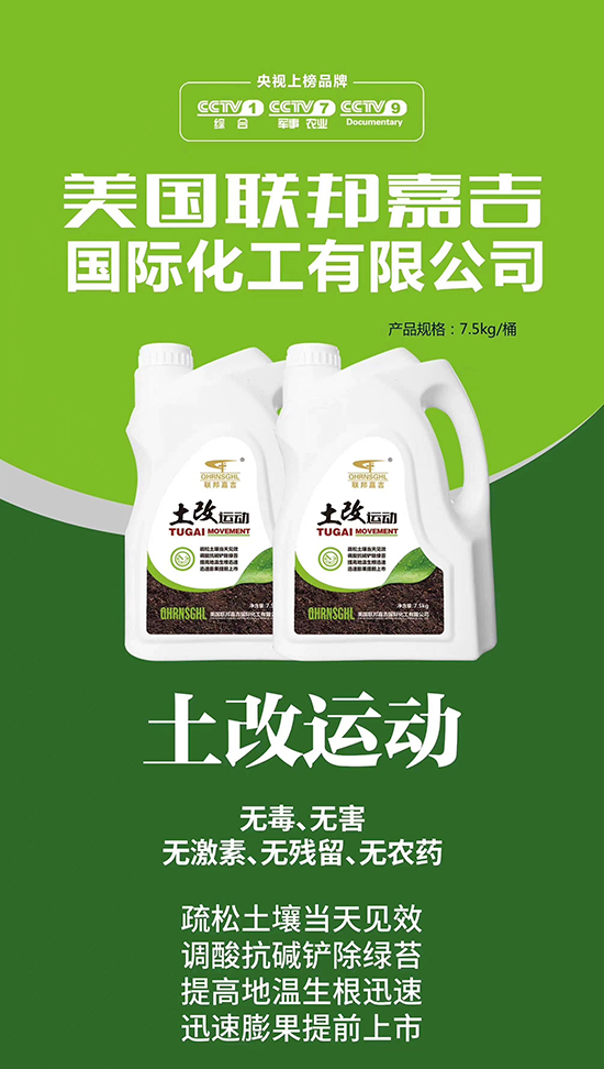 聯(lián)邦嘉吉怎么樣，聯(lián)邦嘉吉有哪些特色？公司暢銷產(chǎn)品有哪些？