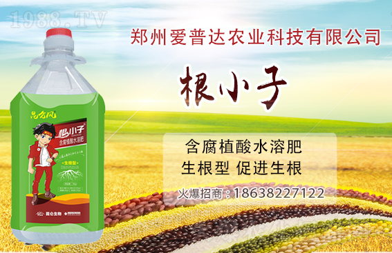 復(fù)合肥報(bào)價(jià)上調(diào)80-100元/噸！今日復(fù)合肥價(jià)格行情一覽