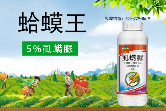 虱螨脲作用怎么樣？殺蟲特點是什么？