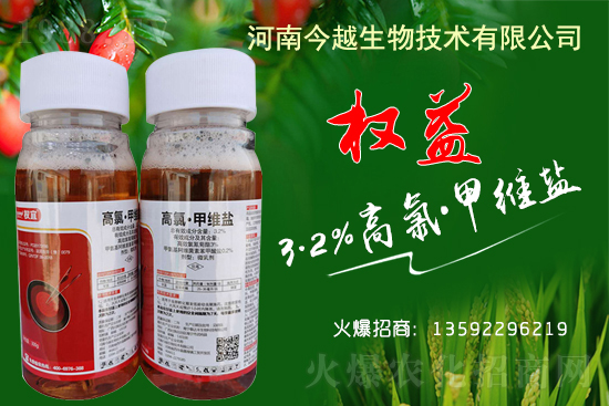 2021年3月5日殺蟲劑原藥價(jià)格走勢