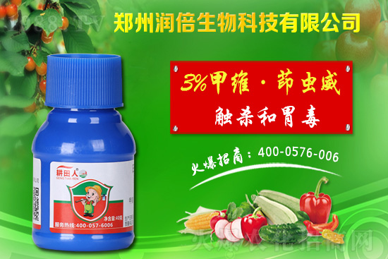 2021年4月17日茚蟲(chóng)威殺蟲(chóng)劑價(jià)格走勢(shì)