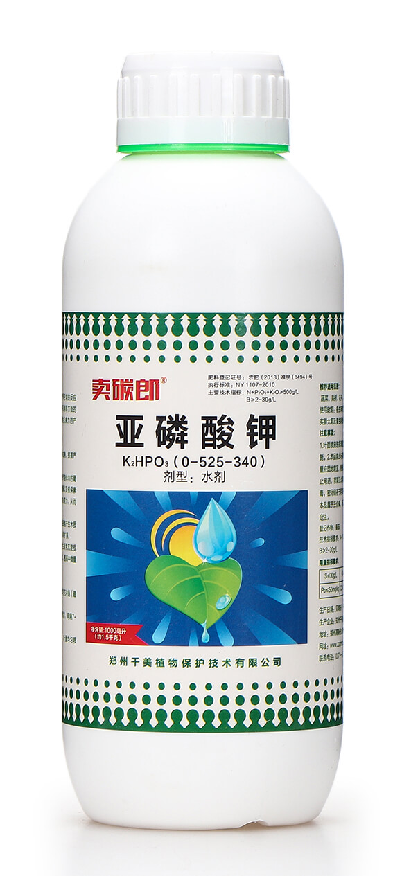 亞磷酸鉀0-525-340-賣(mài)碳郎-千美植保5
