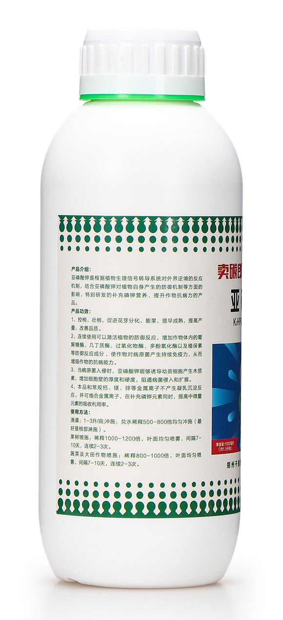 亞磷酸鉀0-525-340-賣(mài)碳郎-千美植保6