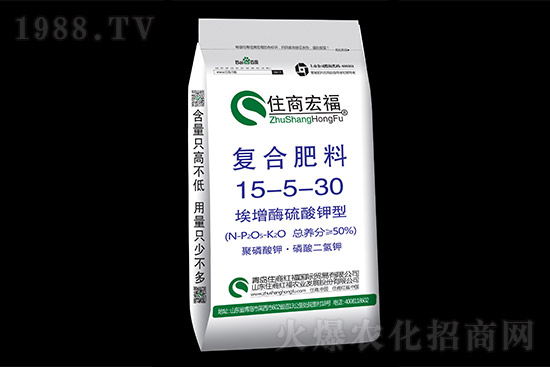 復合肥價格