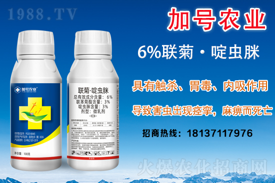 殺蟲劑農(nóng)藥價(jià)格走勢(shì)2021.4.9