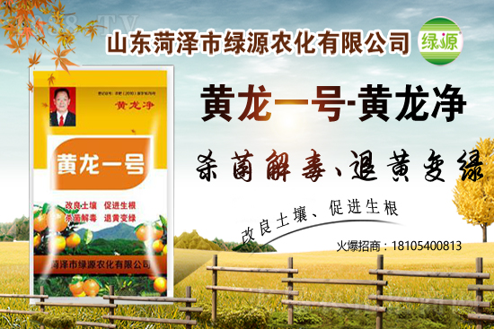 2021年5月15日番茄殺菌劑價(jià)格走勢