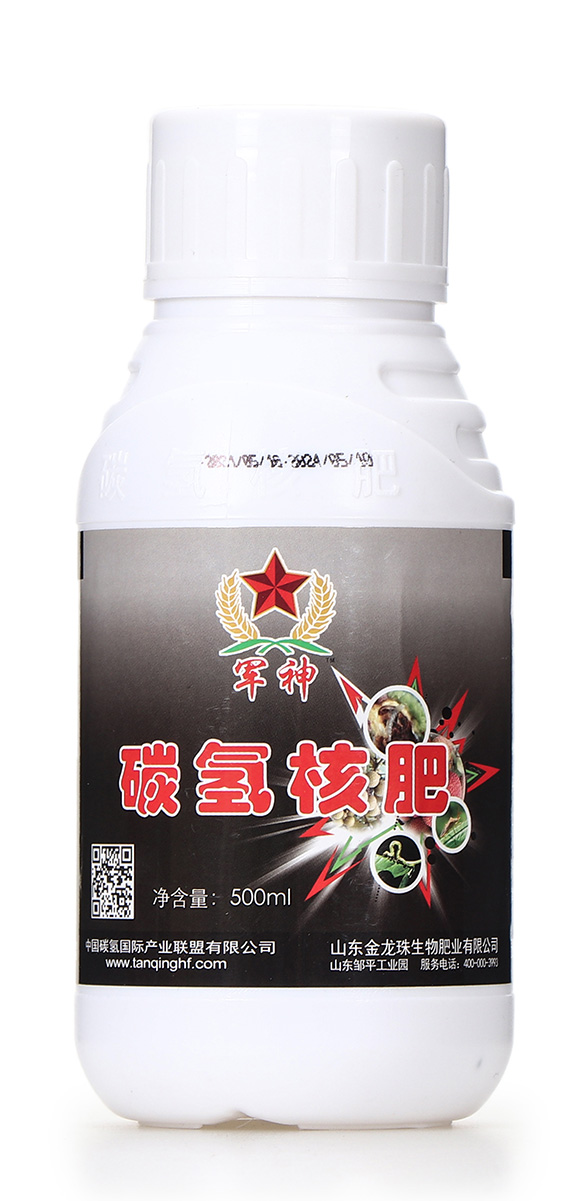 碳?xì)淇瓜x劑-碳?xì)鋰H1