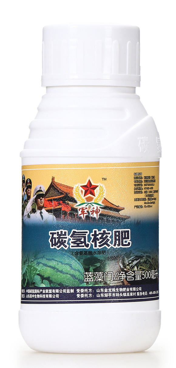 碳氫核肥-藍藻門-碳氫國際1