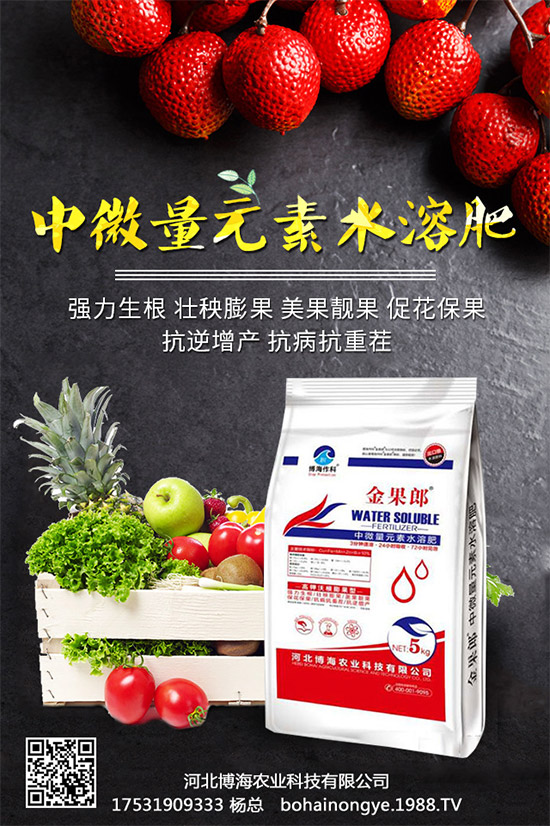 博海農(nóng)科再次入駐火爆農(nóng)化招商網(wǎng)！實現(xiàn)企業(yè)新發(fā)展！