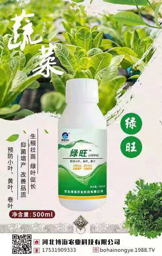 博海農(nóng)科再次入駐火爆農(nóng)化招商網(wǎng)！實現(xiàn)企業(yè)新發(fā)展！