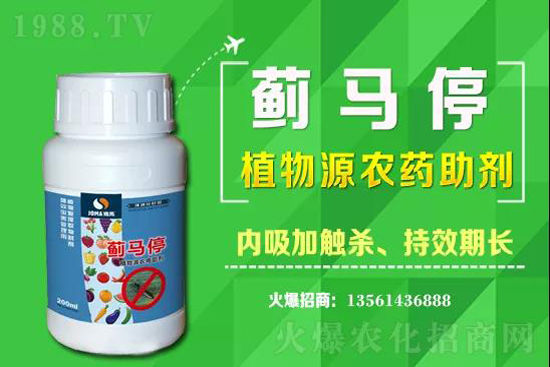 2021年5月9日柑橘殺蟲(chóng)劑價(jià)格