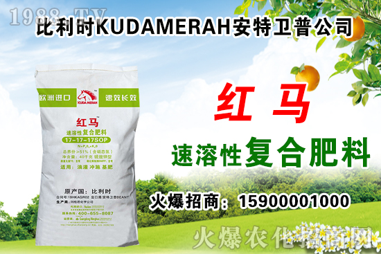 史丹利復(fù)合肥多少錢一噸？2021.6.18化肥價(jià)格一覽