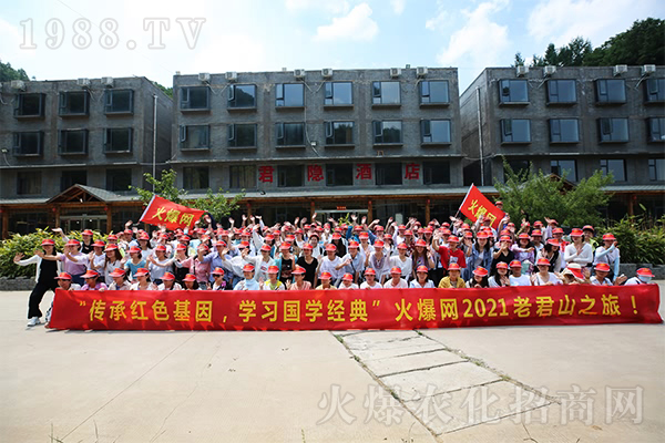 ���M�Ͼ�ɽ���^��ɽ�w�٣��[�r�����^��Ʒ���ӵ��y(t��ng)