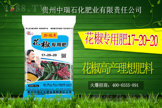     中瑞石化肥業(yè)火爆來襲！再簽火爆農(nóng)化招商網(wǎng)！開創(chuàng)新輝煌！