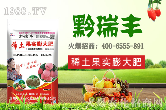 中瑞石化肥業(yè)火爆來襲！再簽火爆農(nóng)化招商網(wǎng)！開創(chuàng)新輝煌！