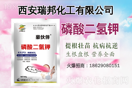 氯化鉀高價(jià)運(yùn)行，2021.6.29鉀肥價(jià)格行情日報(bào)