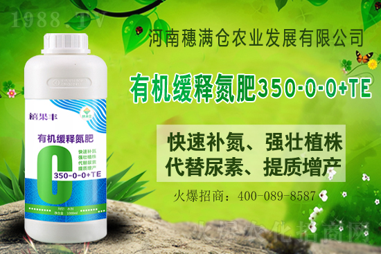 尿素價格多少錢一噸？021年6月9日華東尿素價格行情日報