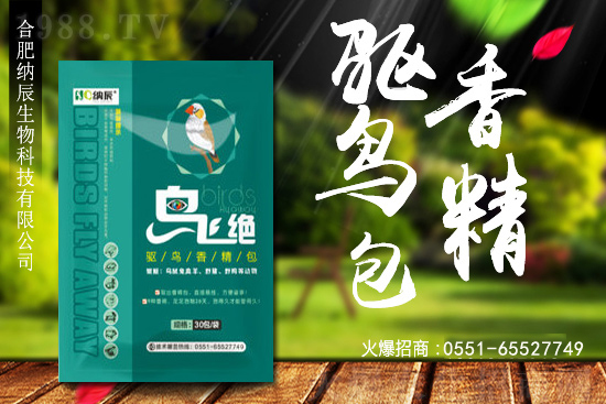 為什么鳥(niǎo)類(lèi)騷擾莊稼越來(lái)越嚴(yán)重？該如何趨避鳥(niǎo)類(lèi)？這里有你想要的驅(qū)鳥(niǎo)妙招！